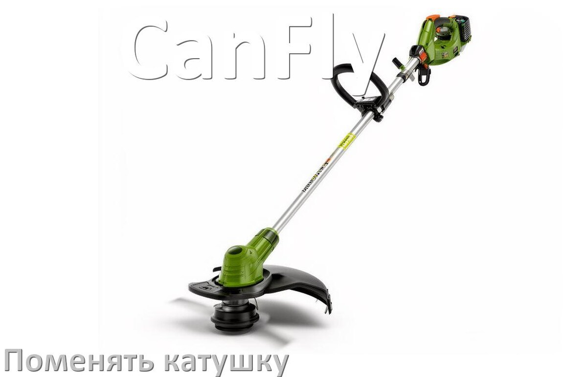 
Как поменять катушку триммера CanFly заменить головку