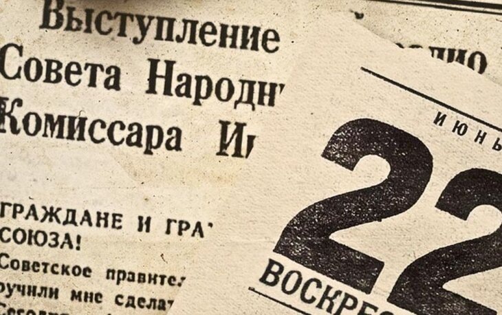     Источник коллажа: гааосо.рф.