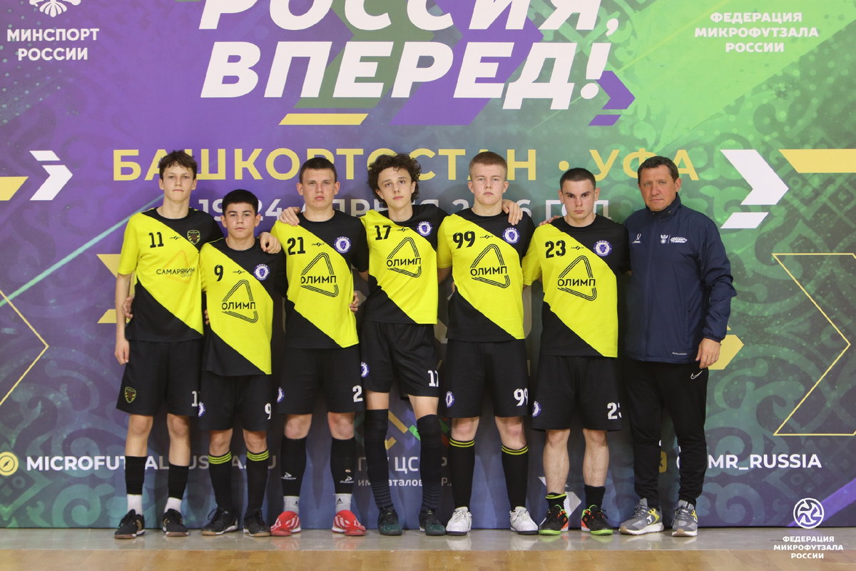 Команда 2010-2011 г. р. спортшколы «Олимп». 