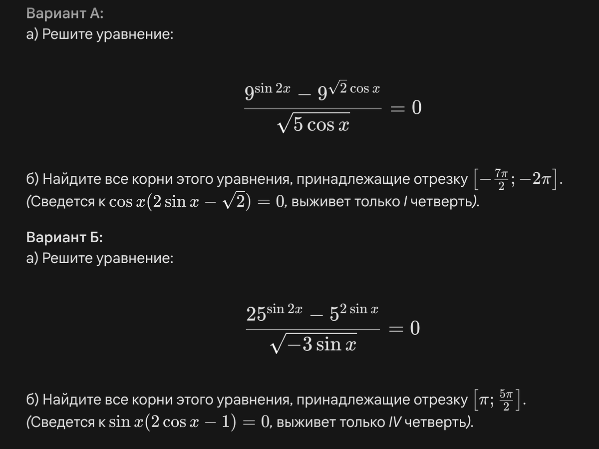 вот пример прототипов составленных на основе заданий из прошлых лет 