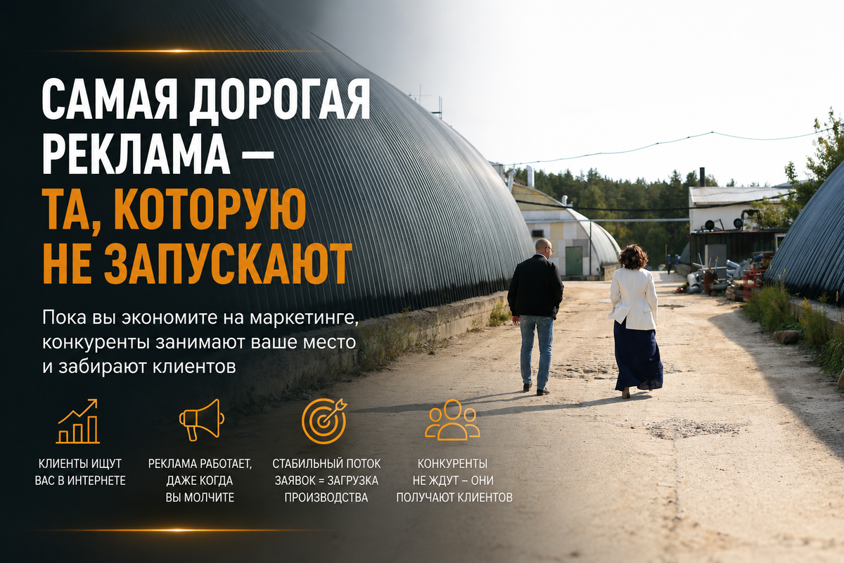 ГлавМаркетингЪ - реклама, которую не запускают. 