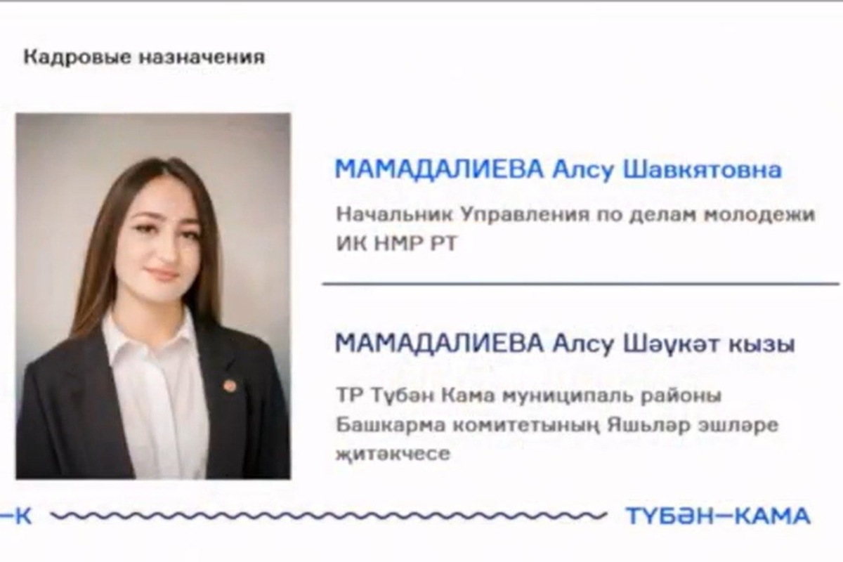   скриншот с трансляции "Деловой понедельник"