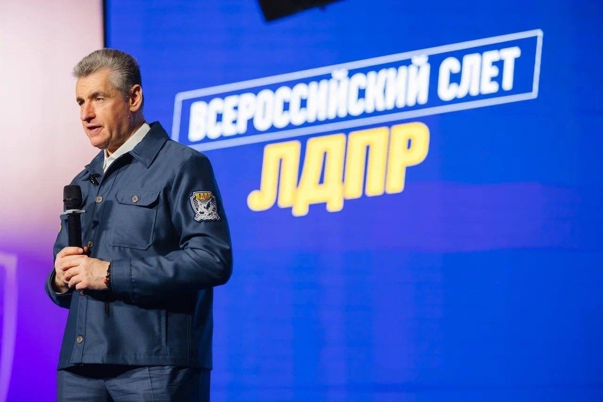 Лидер ЛДПР Леонид Слуцкий
