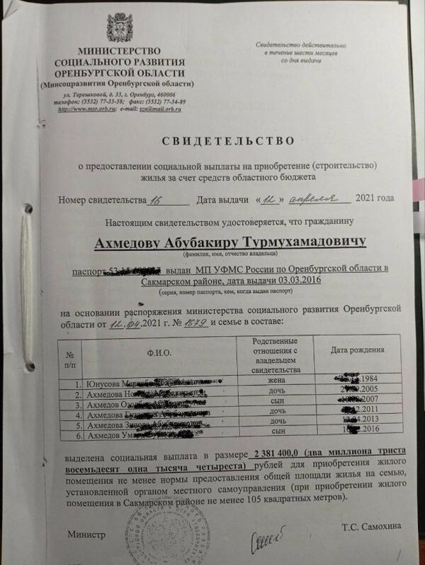источник фото: ТГ-канал "Колоколъ"