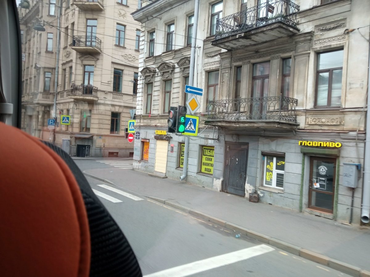 Отправляемся  в 7 утра из города.