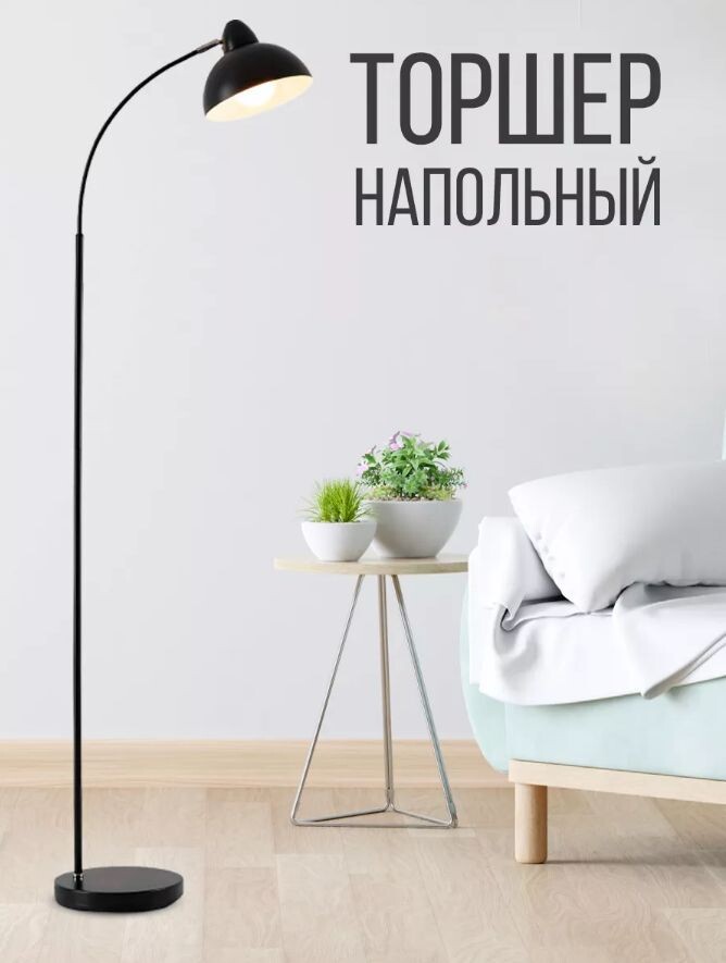 Артикул 187210428