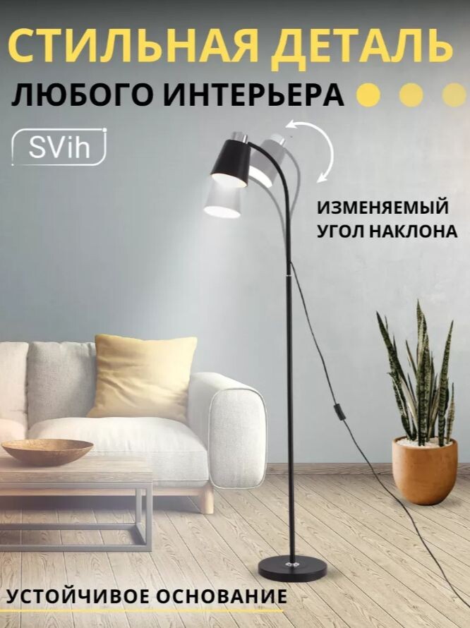 Артикул 436600163