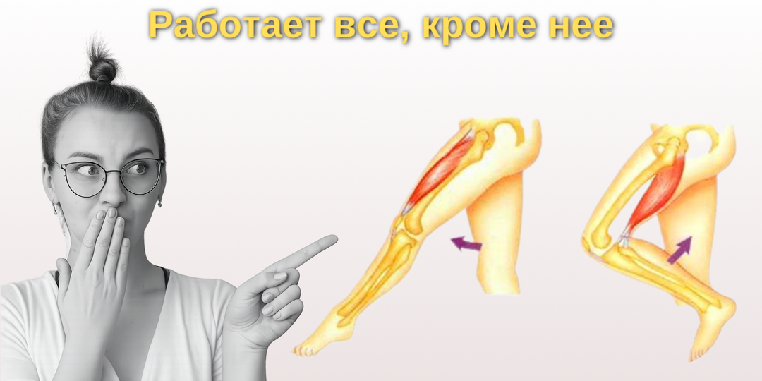 Не чувствуете мышцы в упражнениях? Попробуйте так