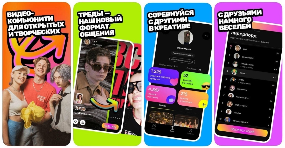 Chips вот так выглядел!