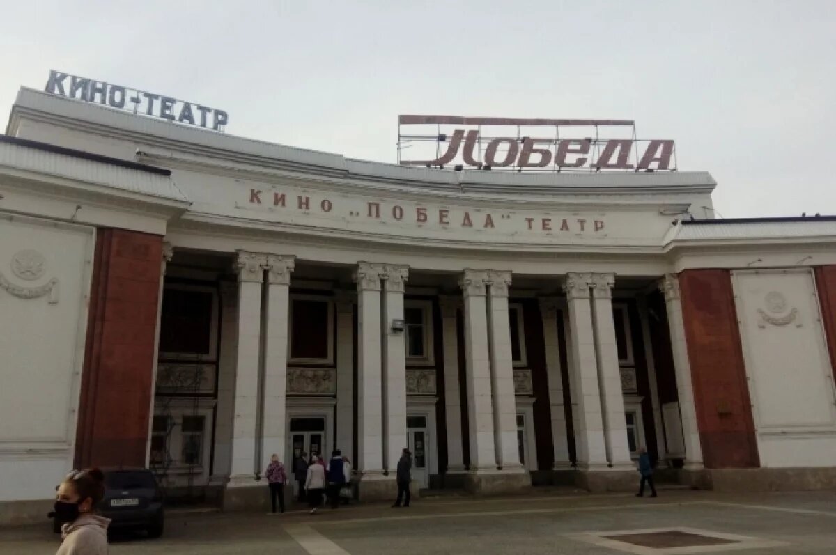    Саратовцам показали расписание сеансов кинотеатра «Победа» в июне