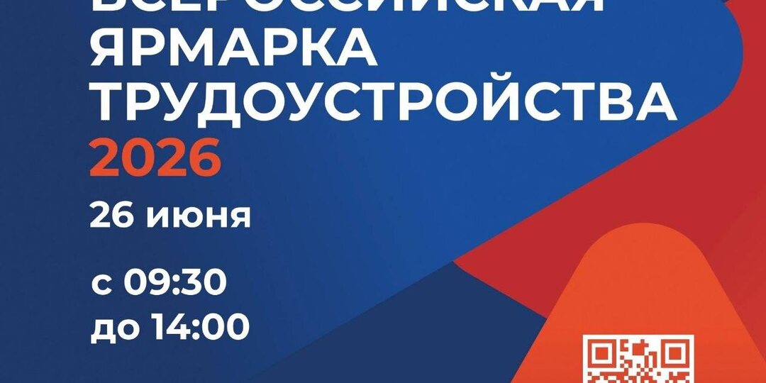 Уважаемые жители Пензенской области