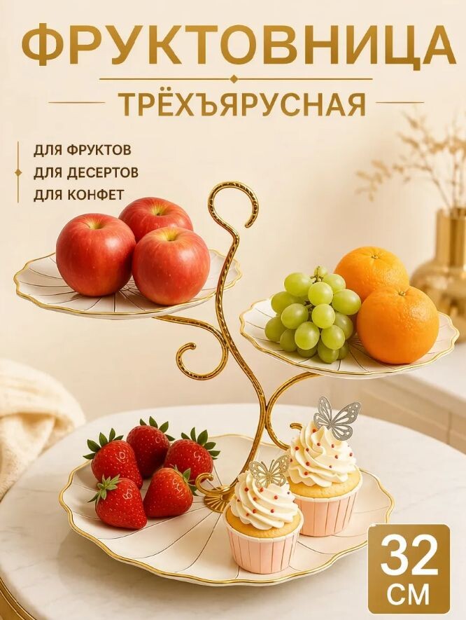Артикул 824819597