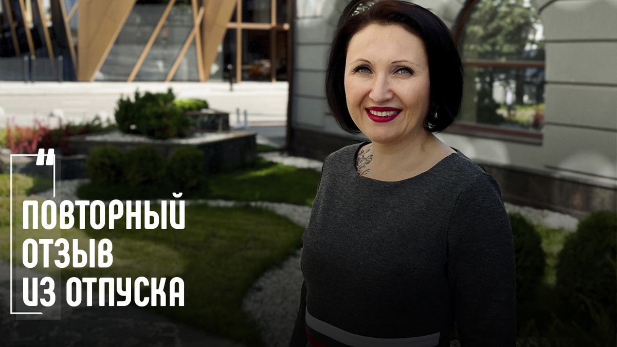 Фото Елена Пономарева