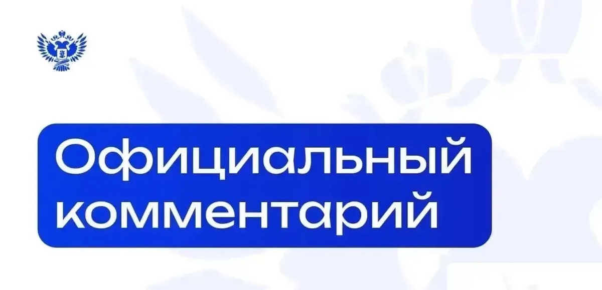 Пресс-служба Минпросвещения России