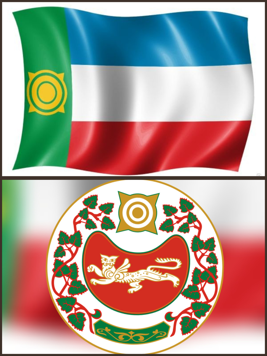 Флаг и Герб Республики Хакасия.