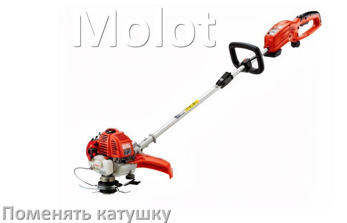 
Как поменять катушку триммера Molot заменить головку