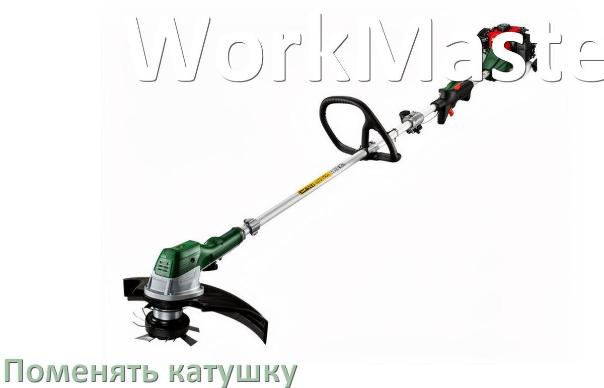 
Как поменять катушку триммера WorkMaster заменить головку