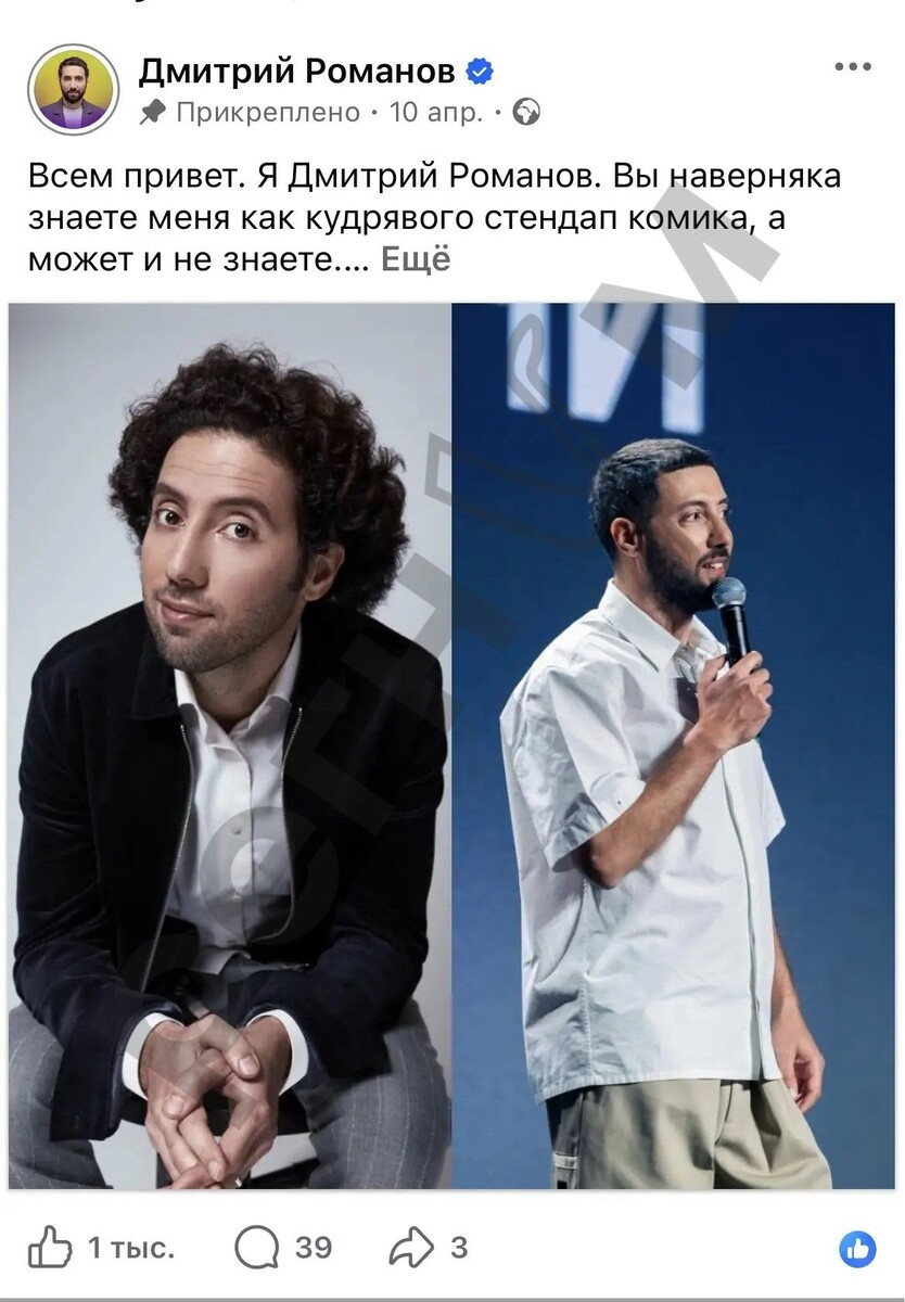 -2