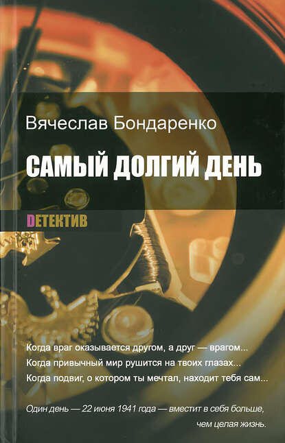 Фото: fantlab.ru.