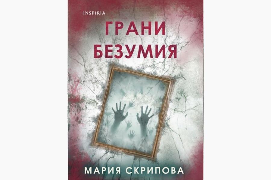    пресс-служба «Яндекс Книг»