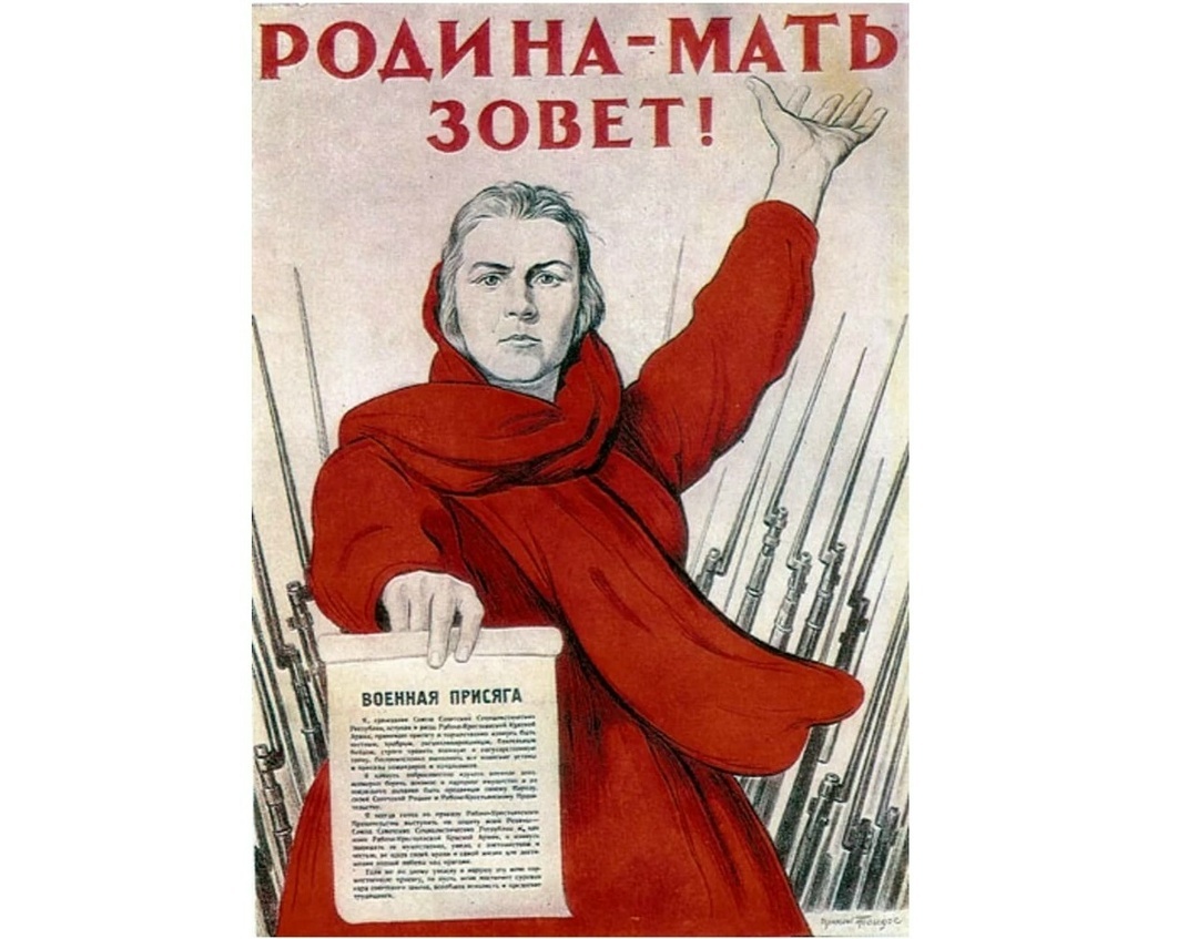 Плакат художника Ираклия Тоидзе