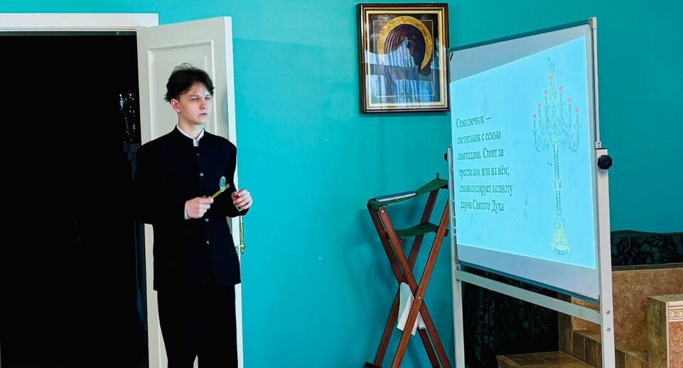    vk.com/Православная молодежь г. Егорьевска