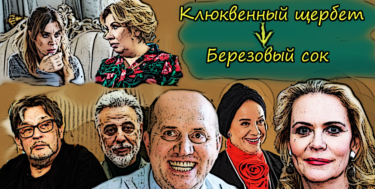 Коллаж