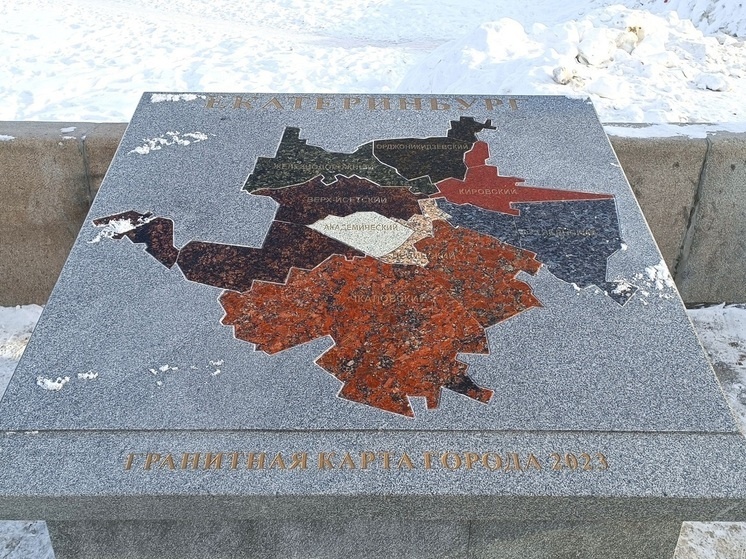     Фото: Николай Курилов / МК-Урал