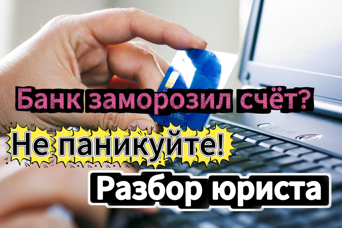 Июнь 2026. Разбираем по полочкам, без паники