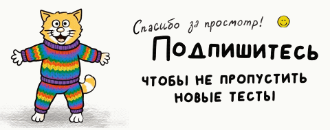 -4