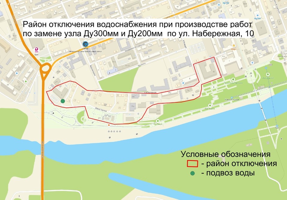    Фото: Росводоканал Оренбург