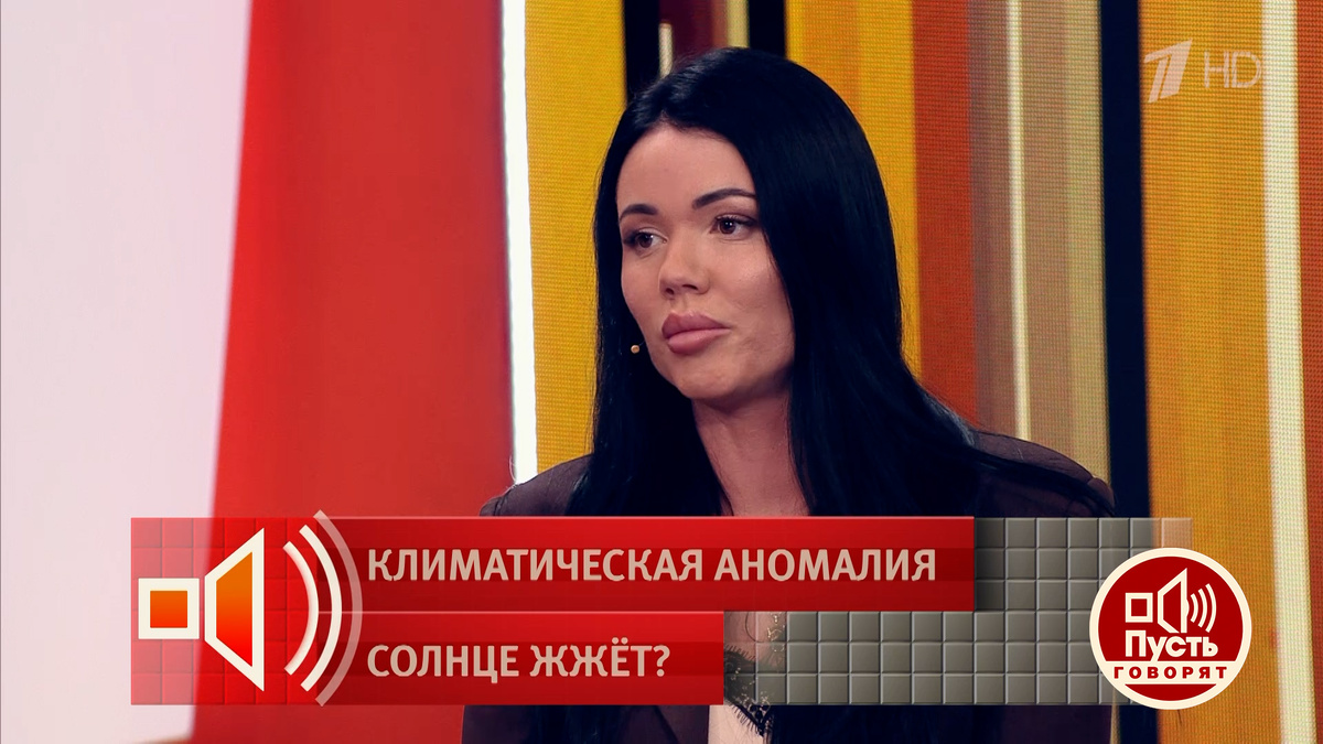    Первый канал