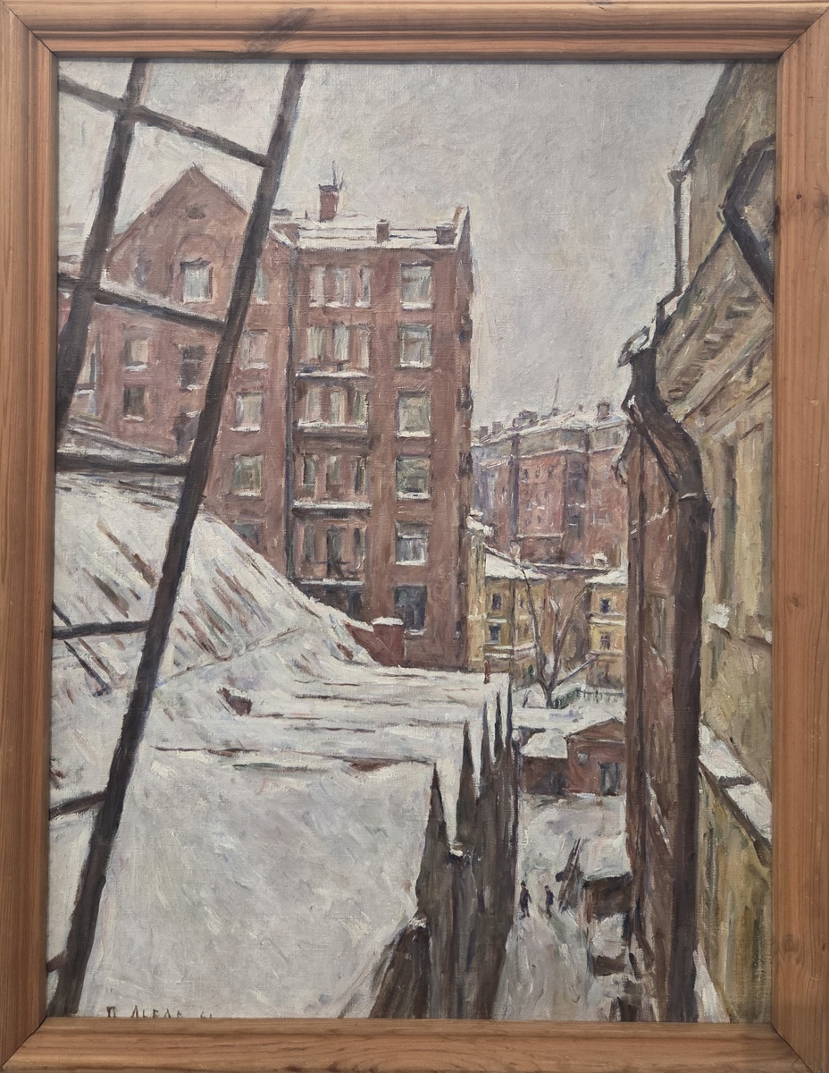 Пётр Львов. Мясницкая, 21 1941 холст, масло