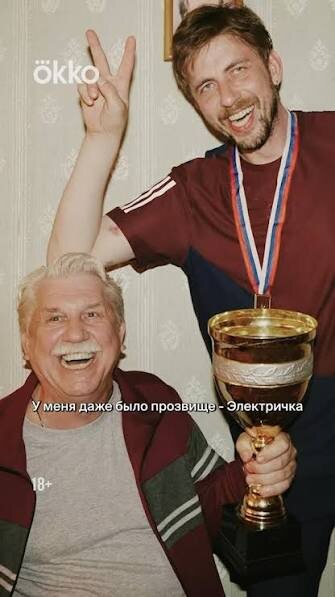    Фото: соцсети