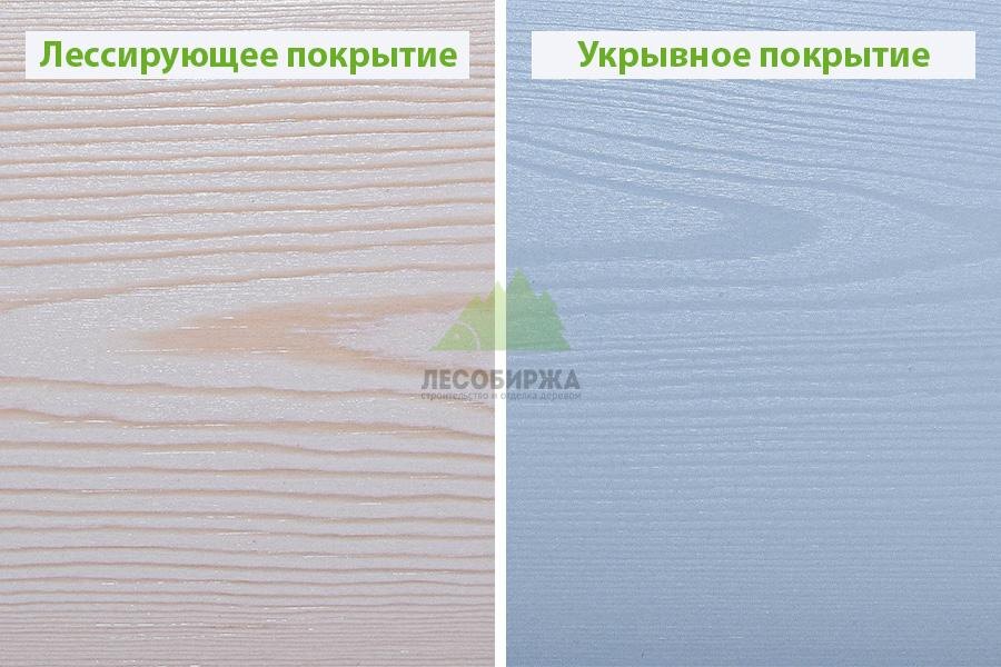 Прозрачные (лессирующие) покрытия подчёркивают текстуру древесины, а укрывные составы формируют ровный цветовой слой