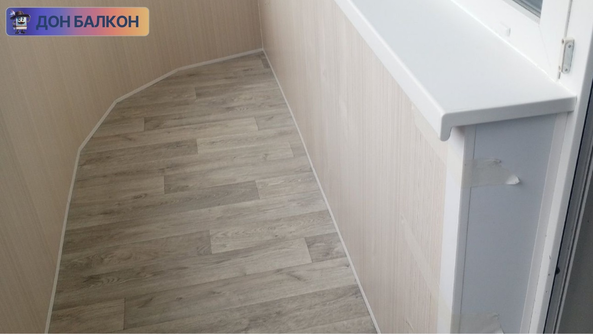 Отделка пола на балкон от компании Дон Балкон +7 (342) 299-99-66