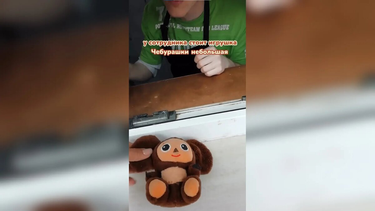 Скриншот из видео