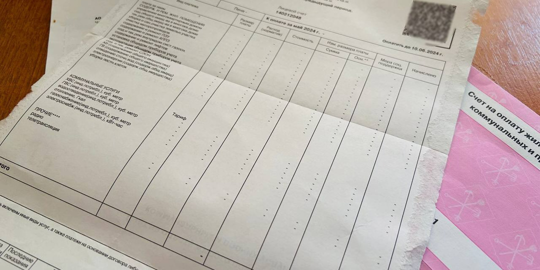 В России не будут повышать тарифы на ЖКУ с 1 июля
