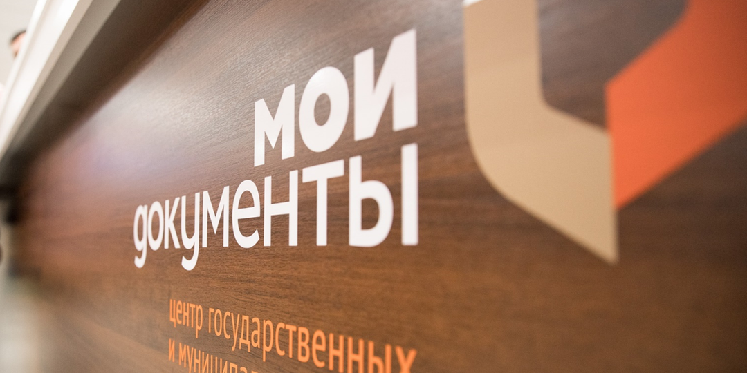 "Собственник может запретить госрегистрацию сделок со своей недвижимостью без личного участия, не выходя из дома"