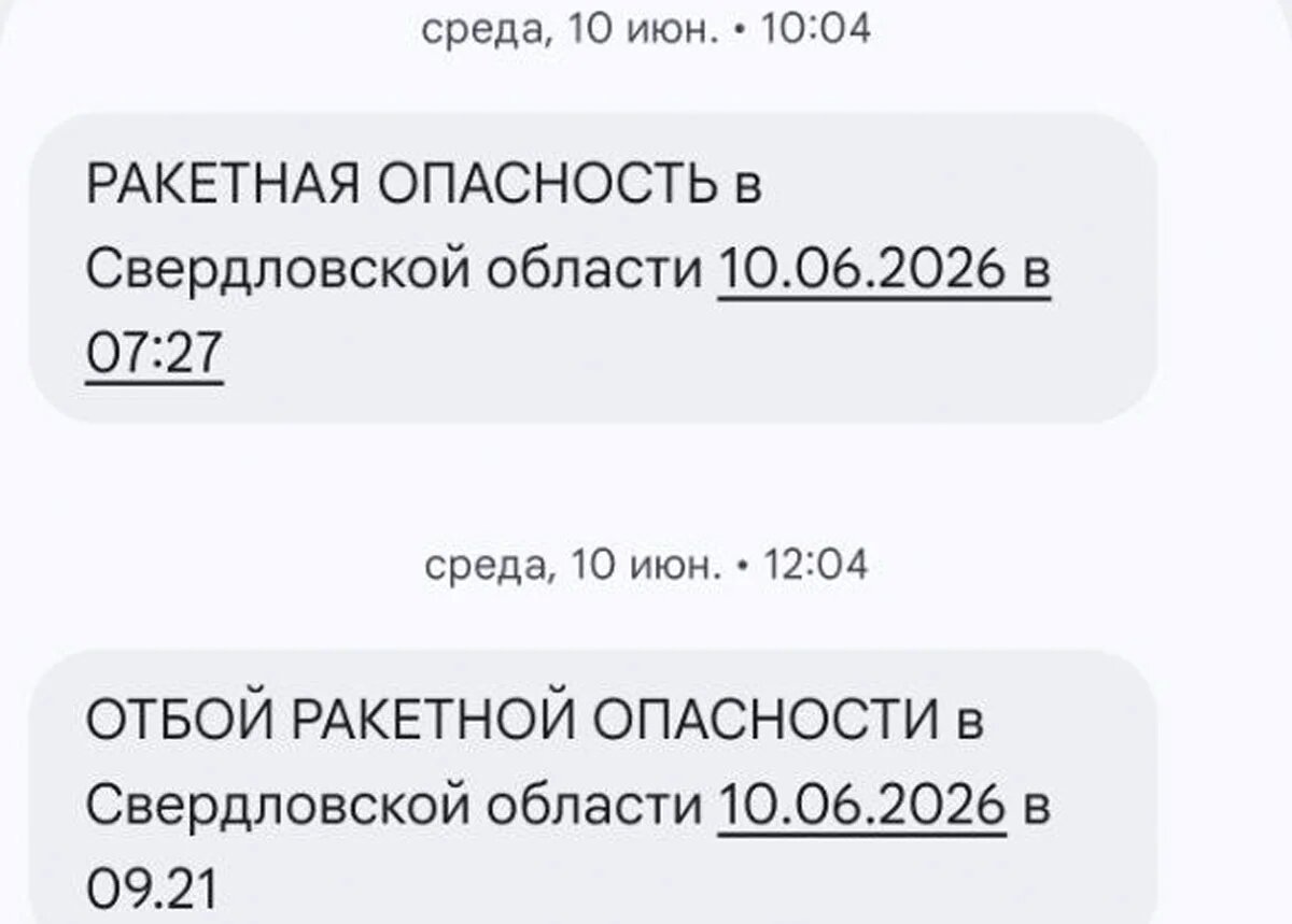    МедиаСеть "Города"