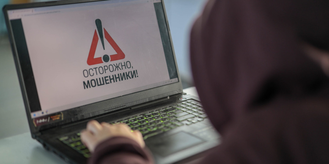 У жительницы Новотроицкого округа мошенники похитили более 85 тысяч рублей