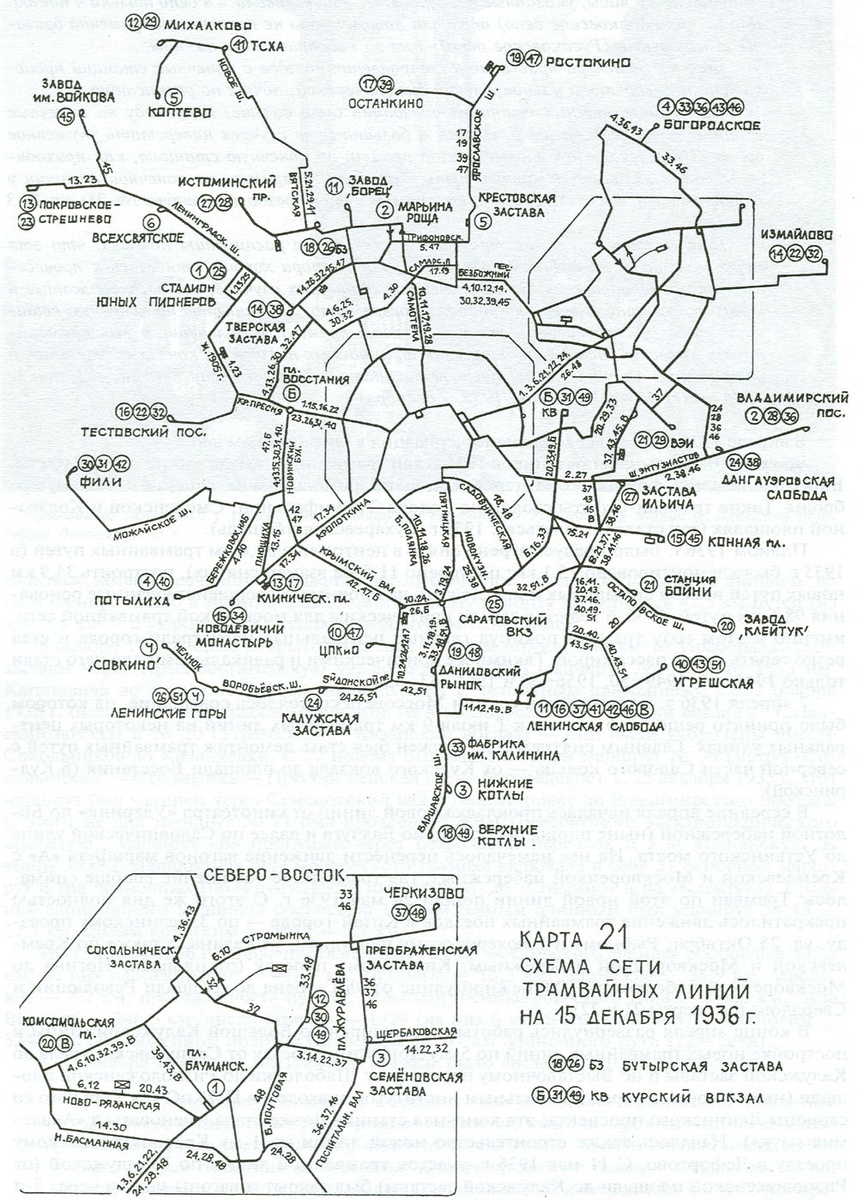 Маршрут №51 на трамвайной схеме Москвы 1936 года. Отсюда: https://tram.ruz.net