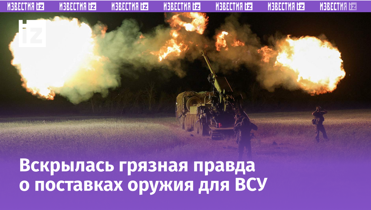 Фото: REUTERS/Anatolii Stepanov