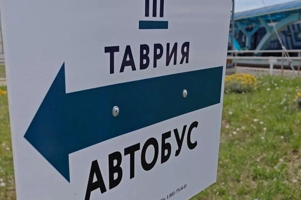    Пассажирам поездов "Таврия" помогут добраться до Симферополя и Севастополя или с этих станций на специальный автобусах. Фото: Гранд Сервис Экспресс