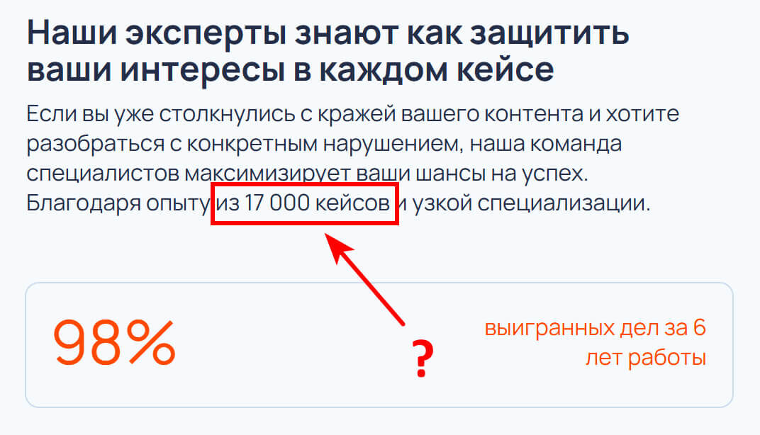 Скриншот с сайта АПТ-Технологии