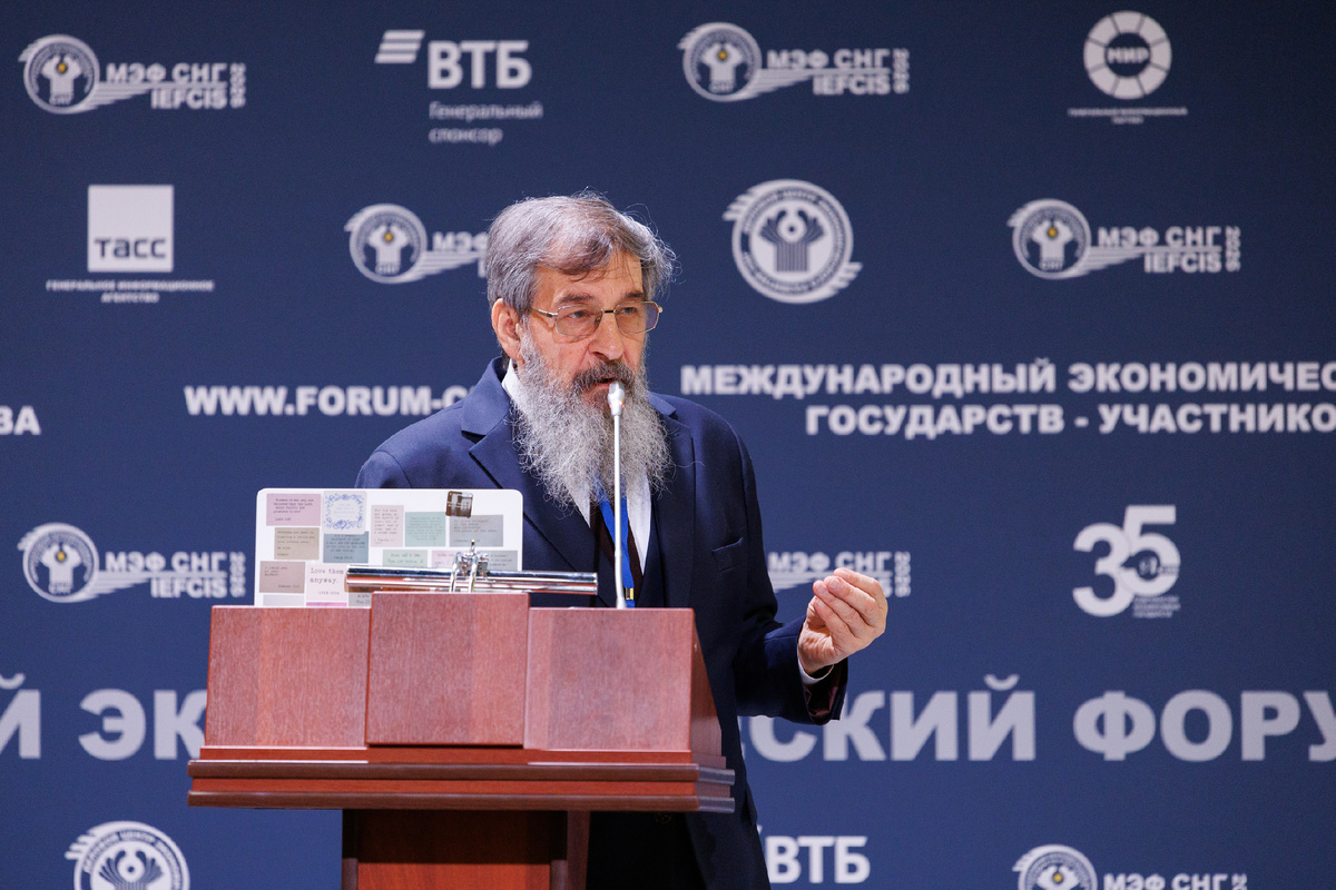 Андрей Всеволодович Курбатов - православный учёный, автор и разработчик технологии ЦССУ, родоначальник точных гуманитарных наук. Выступает на МЭФ СНГ 2026.
