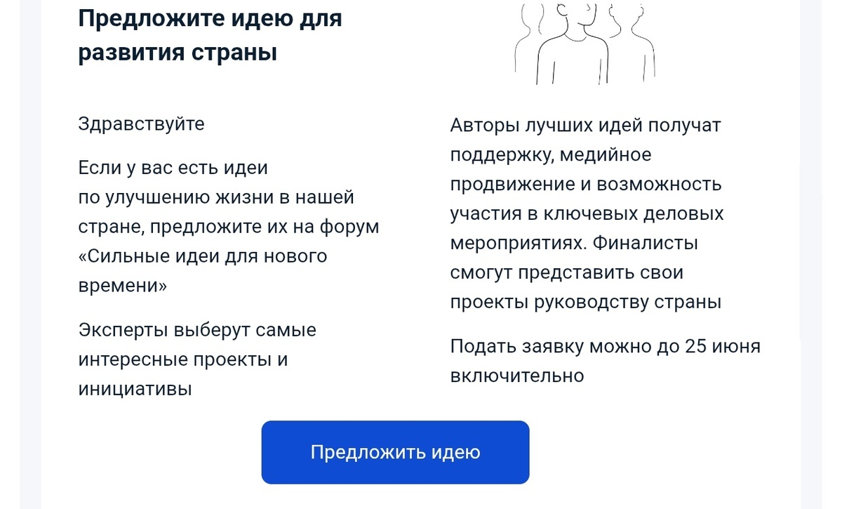 Фото: крин сообщения в личном кабинете на сайте "Госуслуги"