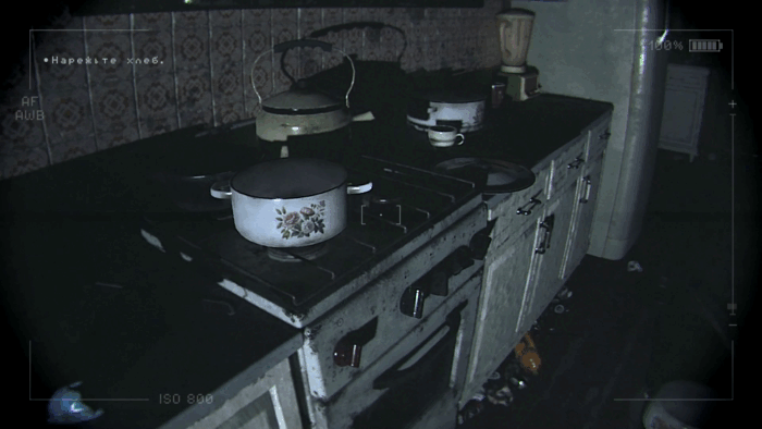 Gif картинка "Нарезка хлеба для домового"