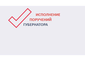 /  ФОТО: Правительство РО Администратор  📷
