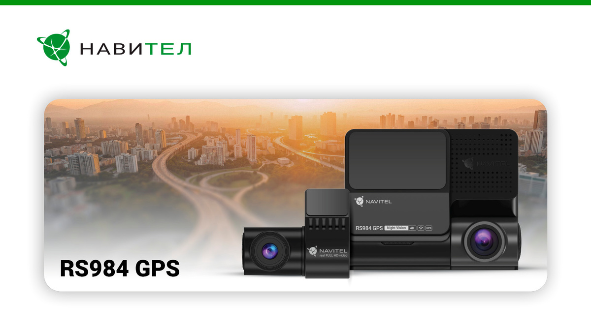 NAVITEL RS984 GPS